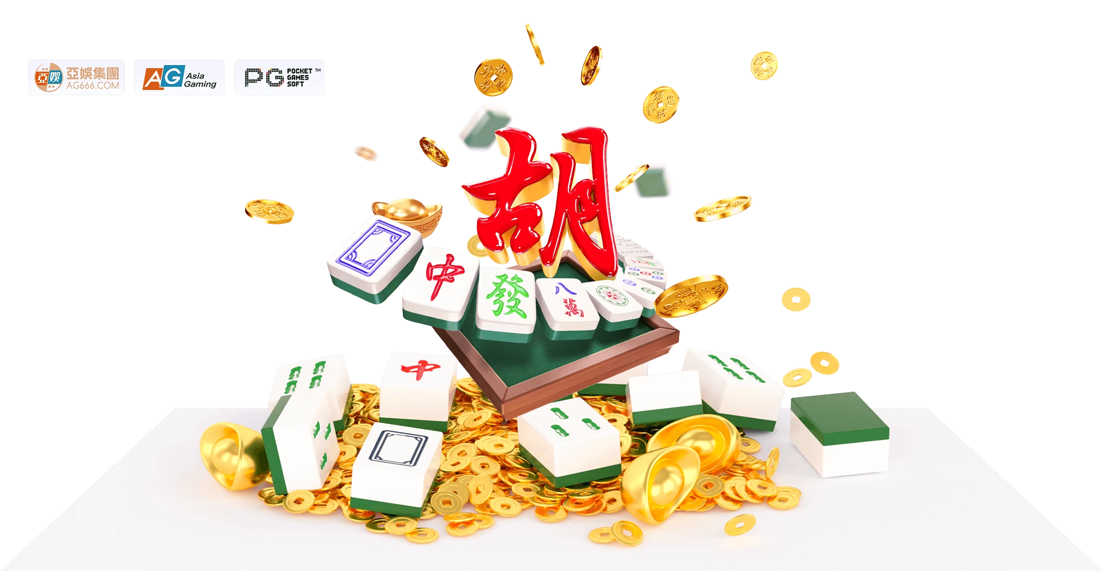 PG麻将胡了站点说明画面